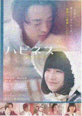 日光行动 电影 2024